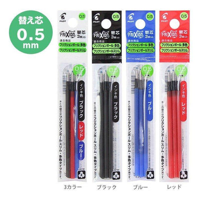 2x Erasable Pen + Eraser + 20 Ink Refills – The Groovd