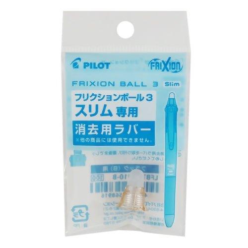PILOT LFBTSRU-10 Frixion Ball 3 Slim 0.38 0.5 Magic Erase Rubber Tip Replacement Refill - CHL-STORE 