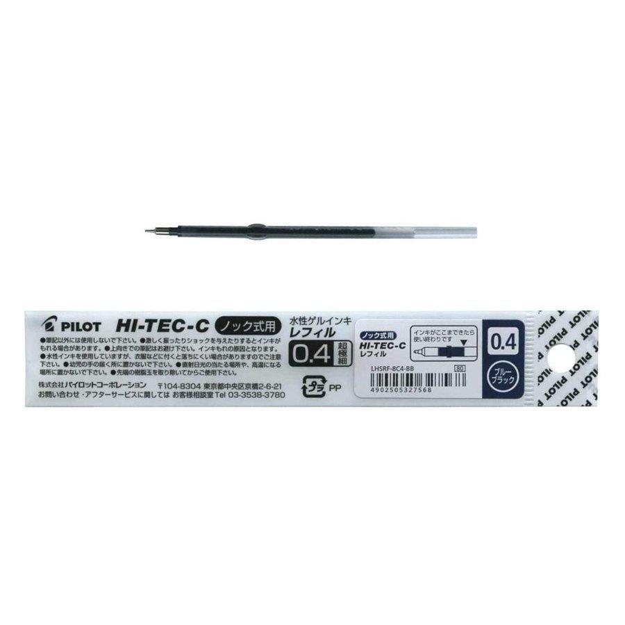 PILOT LHS-20C4 HI-TEC-C Press ultra-fine portable 0.4MM lightweight gel pen replacement core refill - CHL-STORE 
