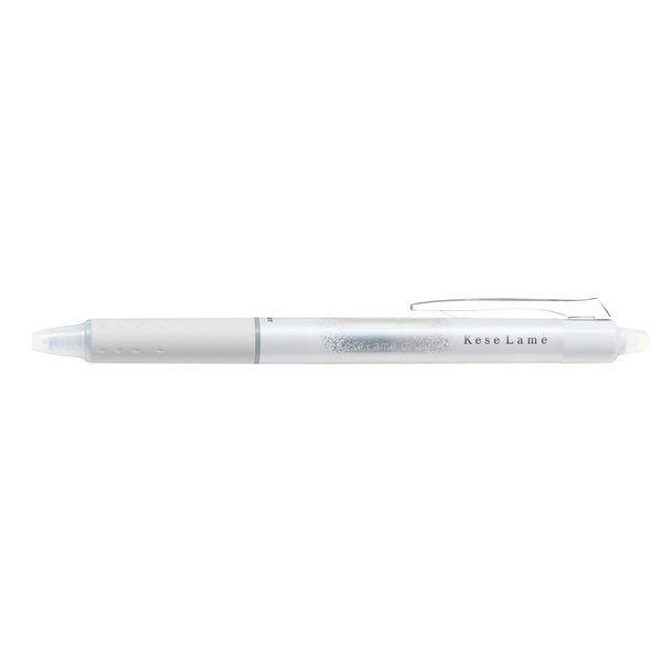 PILOT LKKB-23F Kese Lame Limited Edition 0.7MM Starry Pearlescent Matte White Shaft Magic Erase Pen Second Bullet - CHL-STORE 