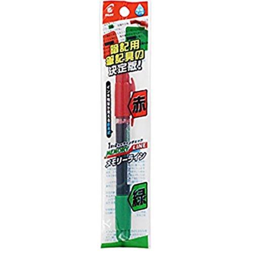 PILOT Memory Line SVW-15ML Green & Red Color Double Head Highlighter - CHL-STORE 