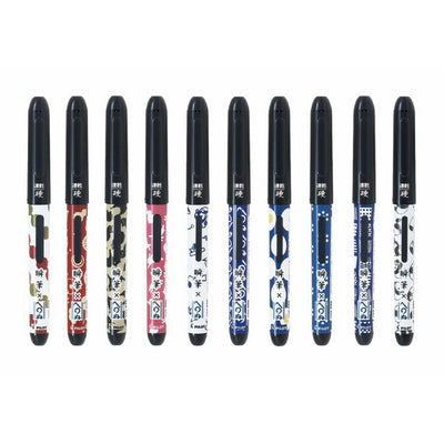 PILOT P-SVS-35KKK Limited Japanese Style Japanese Pattern Instant Pen Fine Character Small Brush Hard Hat Type Water-Based Quick Dry Bag - CHL-STORE 