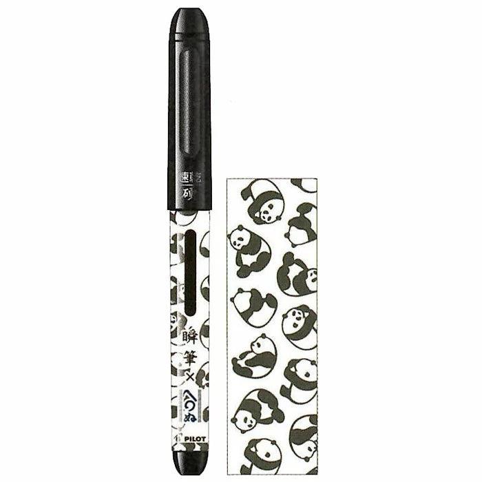 PILOT P-SVS-35KKK Limited Japanese Style Japanese Pattern Instant Pen Fine Character Small Brush Hard Hat Type Water-Based Quick Dry Bag - CHL-STORE 