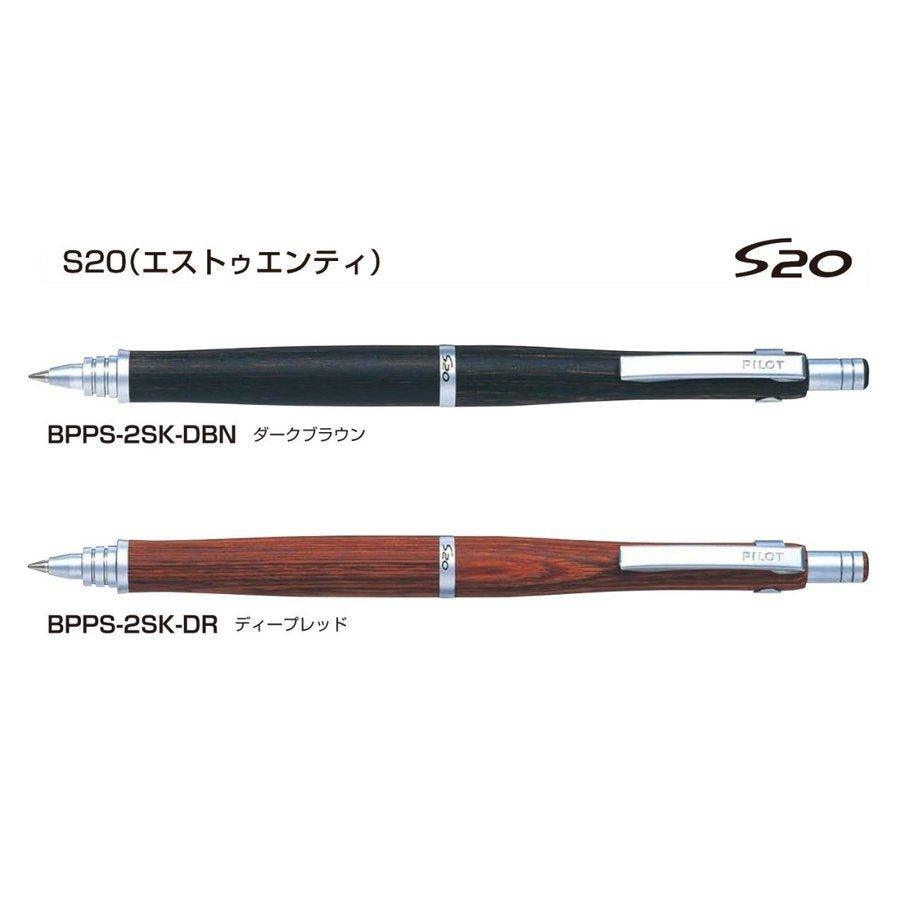 PILOT S20 BPPS-2SK 0.7mm Oily Ballpoint Pen Wood Grain Ballpoint Pen Wood Color Pen Wood Texture Black Ink - CHL-STORE 