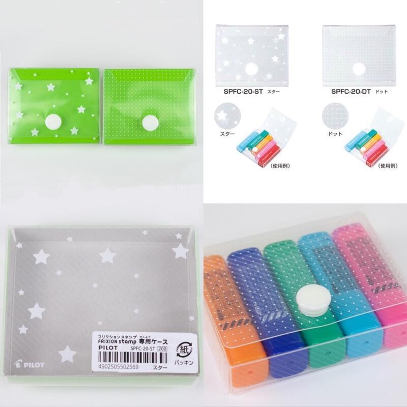PILOT SPFC-20-DT hand account wipe seal special storage box dot / star storage box can hold 5 - CHL-STORE 