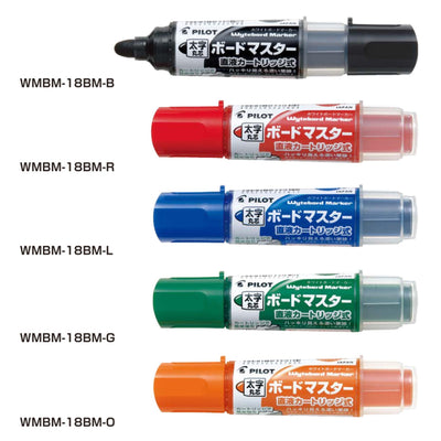 PILOT WMBM-18BM Whiteboard Pen (Can be refilled by cartridges) (5 colors) - CHL-STORE 
