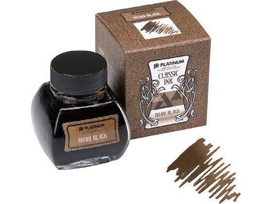 Platinum INKK-2000 Classic Ink classic waterproof ink dark ink ink 60ml no box glass bottle - CHL-STORE 