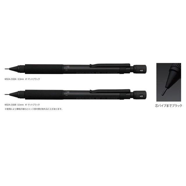 Platinum Pro-Use 171 Mechanical Drafting Pencil - Matte Black - 0.3 mm