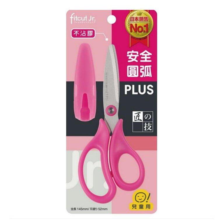 PLUS 34-305 SC-145CF Children's Scissors Safety Scissors Non-stick Scissors for Right Hand Pink Color - CHL-STORE 
