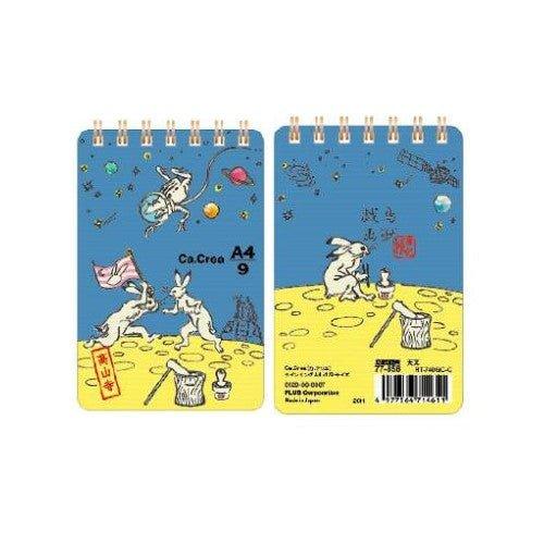 PLUS 77858 Limited Edition Birds and Beasts Play Painting Ca.Crea A4 x 1/9 Size Double Ring ToDo Notebook Pocket Notebook - CHL-STORE 