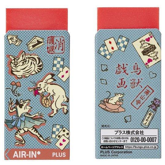 PLUS ER-100AI-C limited bird and beast painting air-in eraser wipe cloth non-toxic eraser - CHL-STORE 