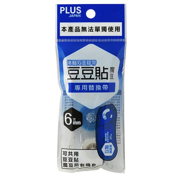PLUS Magic Bean Glue Tape TG-1111R Double-Sided Tape 6mm 39-145 - CHL-STORE 