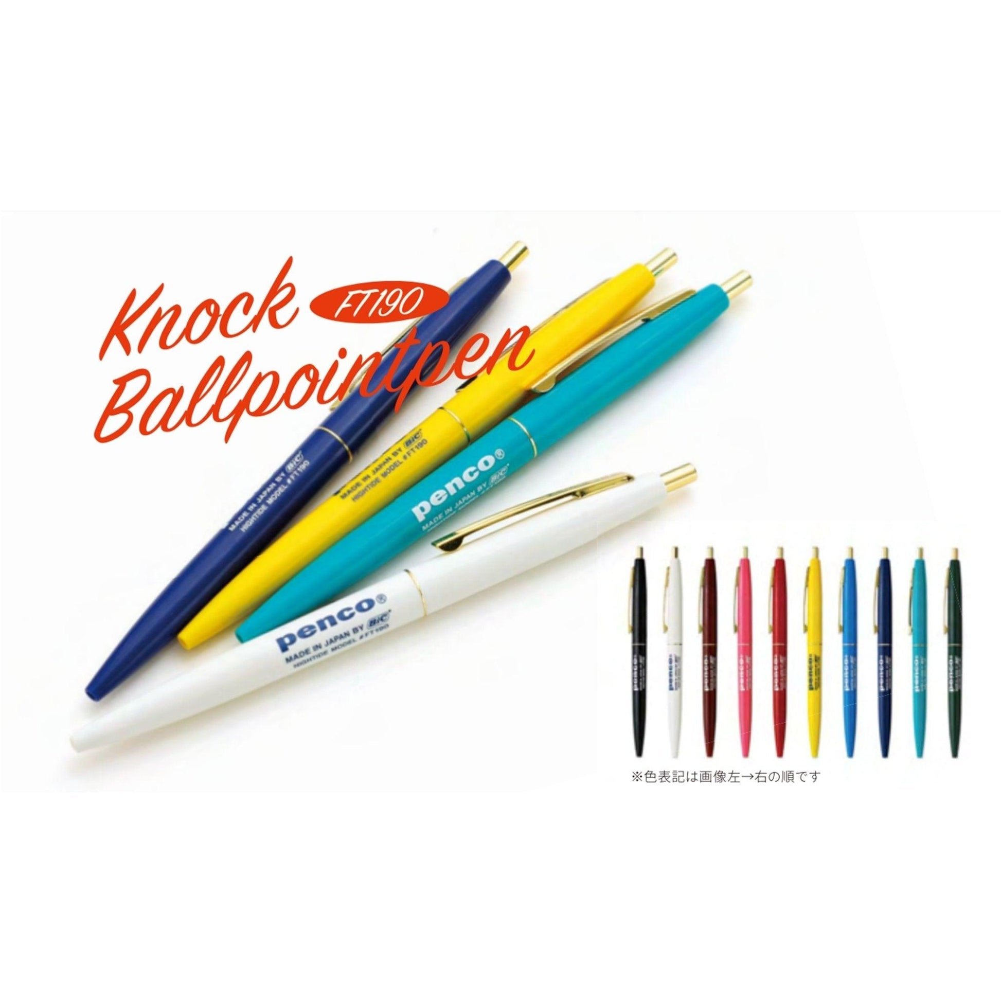 (Pre-Order) HIGHTIDE PENCO Knock Ballpoint Pen 0.5mm FT190 - CHL-STORE 