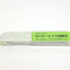 (Pre-Order) KOKUYO Blade width 9mm for cutter knife spare blade standard type HA-100 - CHL-STORE 