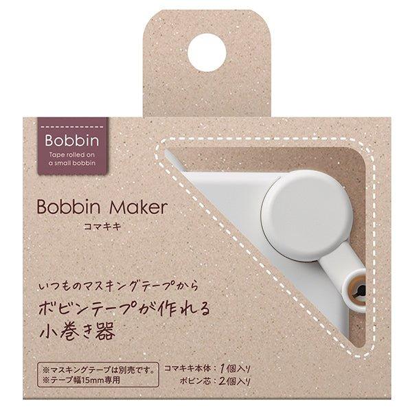 (Pre-Order) KOKUYO Bobbin series Masking Tape Komakiki Bobbin wick T-BR101W T-B1015W - CHL-STORE 