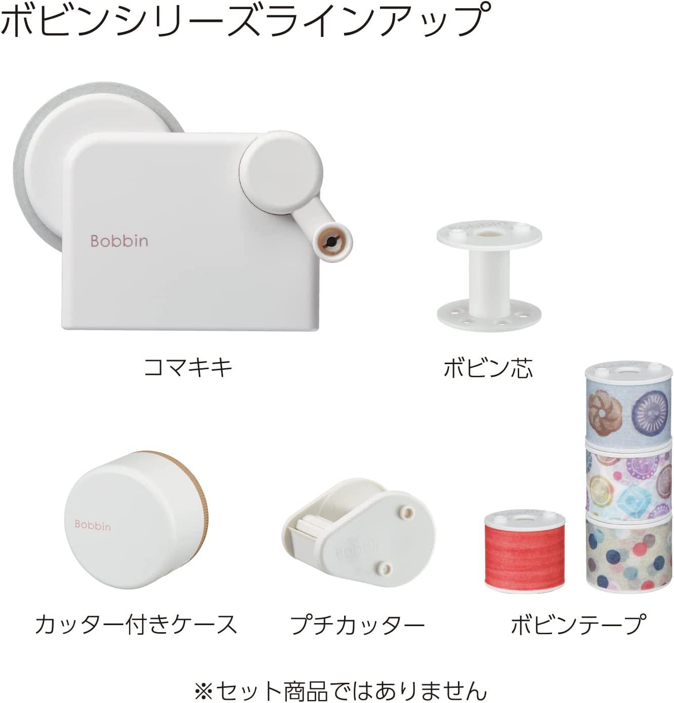 KOKUYO Petit Cutter - Easily Dispense Bobbin Tape - Pre-Order Now! –  CHL-STORE