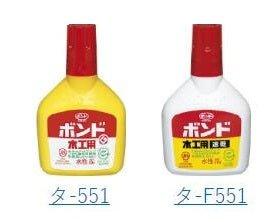 (Pre-Order) KOKUYO Bond Wood glue, Wood glue quick-drying TA-551 TA-F551 - CHL-STORE 
