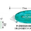 (Pre-Order) KOKUYO DOTLINER COMPACT Tape glue GLUE TA-DM4500 TA-D4500 4550 4520 4510 - CHL-STORE 