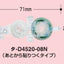 (Pre-Order) KOKUYO DOTLINER COMPACT Tape glue GLUE TA-DM4500 TA-D4500 4550 4520 4510 - CHL-STORE 