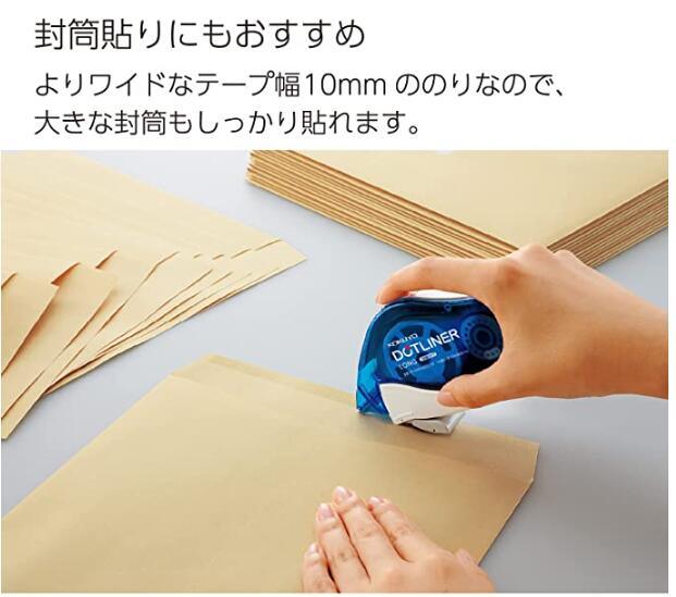 (Pre-Order) KOKUYO DOTLINER LONG Tape glue GLUE TA-DM4400 TA-D4400 - CHL-STORE 