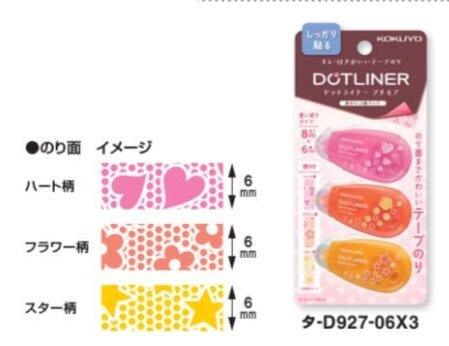 (Pre-Order) KOKUYO DOTLINER PETIT MORE Tape glue GLUE TA-D920-06 TA-D927-06 - CHL-STORE 