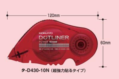 (Pre-Order) KOKUYO DOTLINER POWER Tape glue GLUE TA-DM430-10N TA-D430-10N - CHL-STORE 