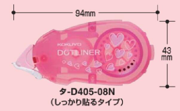 (Pre-Order) KOKUYO DOTLINER Tape glue GLUE TA-DM400 TA-D400 - CHL-STORE 