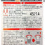(Pre-Order) KOKUYO GLOO Gachi Instant Adhesive TA-560N TA-580N - CHL-STORE 