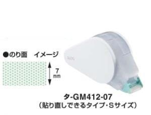 (Pre-Order) KOKUYO GLOO Tape glue GLUE TA(KANA)-GM TA(KANA)-TA(KANA)-GM400 GM401 G400 G401 - CHL-STORE 