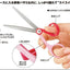 (Pre-Order) KOKUYO HOSOMI Scissors HASA-310 - CHL-STORE 