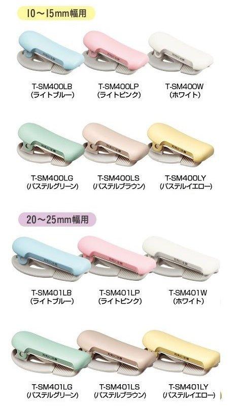 (Pre-Order) KOKUYO Kura Cut Tape Clip T-SM400 T-SM401 - CHL-STORE 
