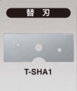 (Pre-Order) KOKUYO Kura Cut Tape cutter Spare blade T-SHA1 - CHL-STORE 