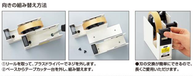 (Pre-Order) KOKUYO Kura Cut Tape cutter steel double type T-SM110 - CHL-STORE 