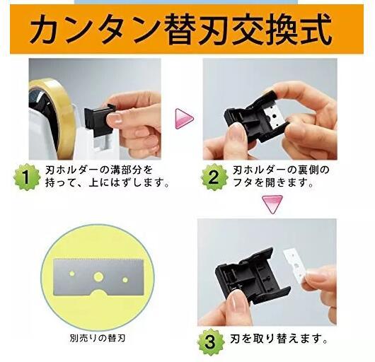 (Pre-Order) KOKUYO Kura Cut Tape cutter T-SM100 - CHL-STORE 