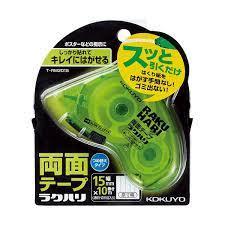 (Pre-Order) KOKUYO Rakuhari Double-sided tape can be peeled off T-RM2015 T-R2015 - CHL-STORE 