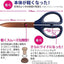 (Pre-Order) KOKUYO SAXA Scissors Sakusa titanium glueless blade HASA-PT280 - CHL-STORE 