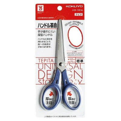 (Pre-Order) KOKUYO Scissors blade length 45mm length 135x width 60 HASA-2N - CHL-STORE 