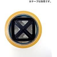 (Pre-Order) KOKUYO Tape cutter T-M12 - CHL-STORE 