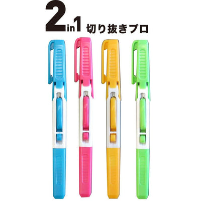 (Pre-Order) OHTO 2in1 Scissors + Utility Knife Pro Pen Scissors Pen Knife KNP-650 - CHL-STORE 