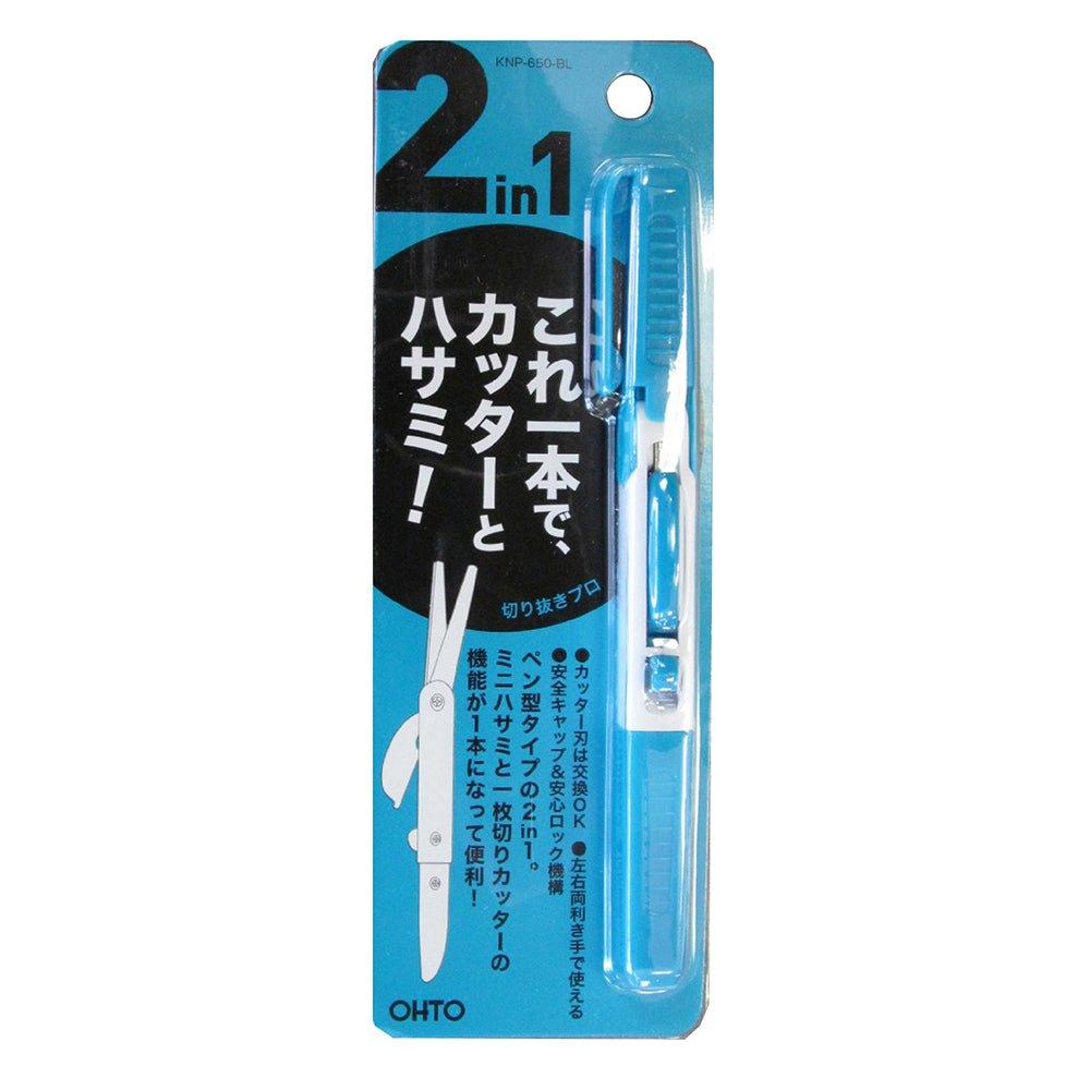 (Pre-Order) OHTO 2in1 Scissors + Utility Knife Pro Pen Scissors Pen Knife KNP-650 - CHL-STORE 