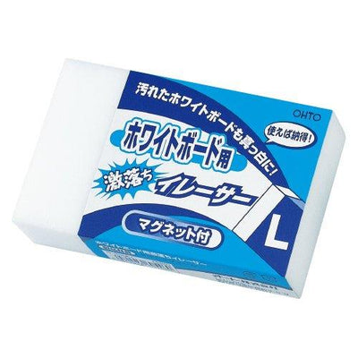 (Pre-Order) OHTO Eraser L For Whiteboard Whiteboard Eraser S-250EL - CHL-STORE 