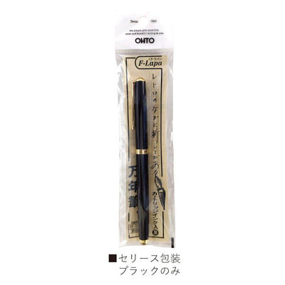(Pre-Order) OHTO F-Lapa Pen Metal Pen FF-10NB - CHL-STORE 