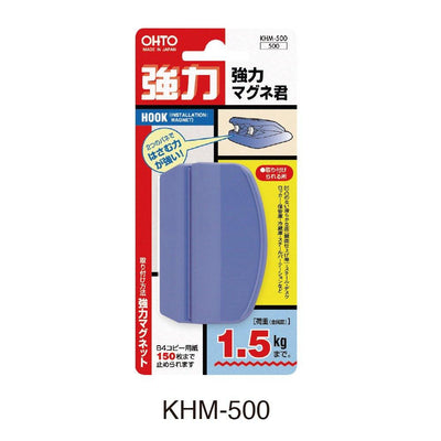 (Pre-Order) OHTO INSTALLATION MAGNET HOOK Strong magnet clip Metal Clip KHM-500 - CHL-STORE 