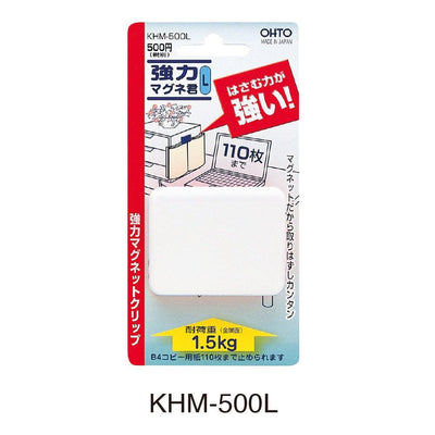 (Pre-Order) OHTO Magnet Clip Strong Magne-kun L Load 1.5kg KHM-500L - CHL-STORE 