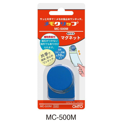 (Pre-Order) OHTO Memo Clip Magnet Clip Color Magnet Type MC-500M - CHL-STORE 