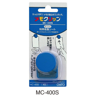 (Pre-Order) OHTO Memo clip Special Adsorption Sheet Type MC-400S - CHL-STORE 