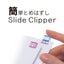 (Pre-Order) OHTO Office Clip Colorful Clip Slide Clipper S SL-S - CHL-STORE 