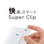 (Pre-Order) OHTO Office Clip Super Clip Colorful Clip SC-380 - CHL-STORE 