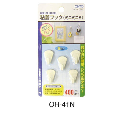 (Pre-Order) OHTO Office Hook Adhesive Hook (Mini S) OH-41N - CHL-STORE 