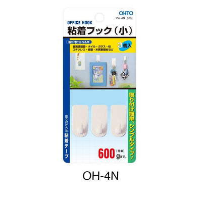 (Pre-Order) OHTO Office Hook Adhesive Hook (Small) OH-4N - CHL-STORE 